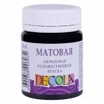 Akrüülvärv Must matt Decola 50ml