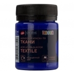 Tekstiilivärv Decola Ultramriin 50ml