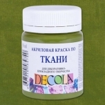 Tekstiilivärv Deco Oliiv 50ml